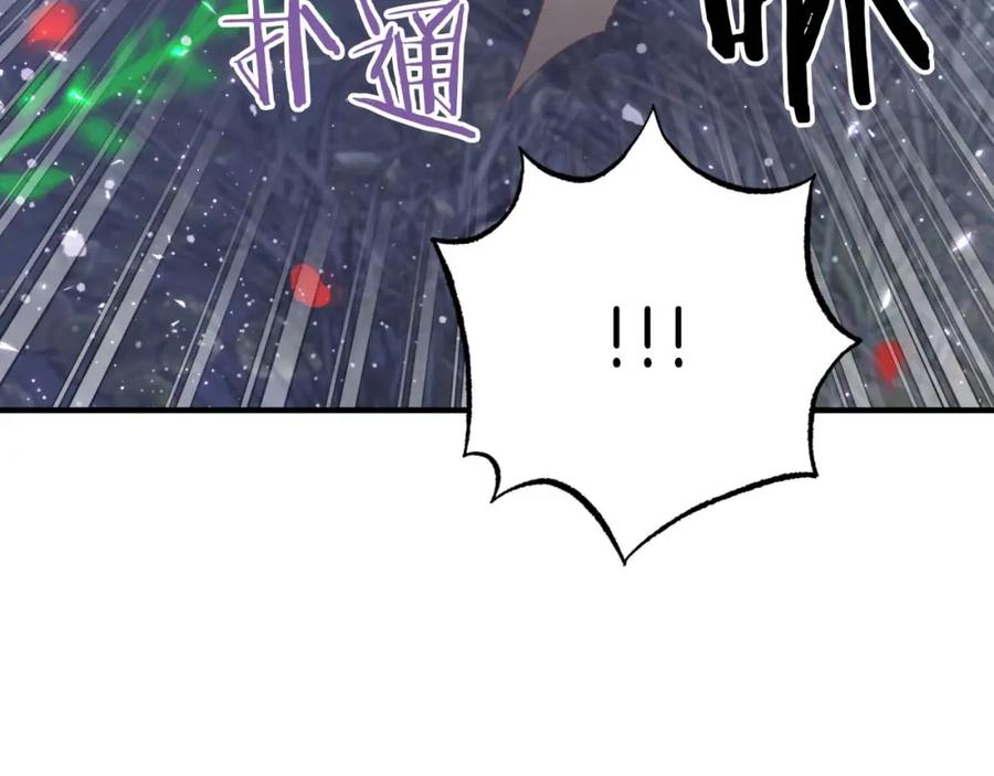 《钻石小姐历险记》第45话 被野生树精袭击了_! 第142页