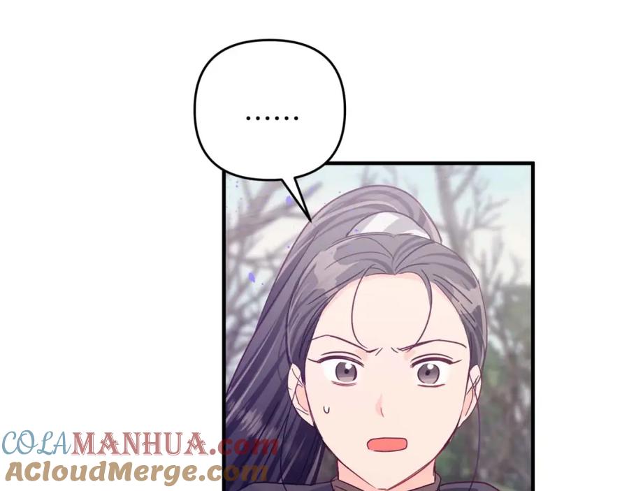 《钻石小姐历险记》第45话 被野生树精袭击了_! 第173页