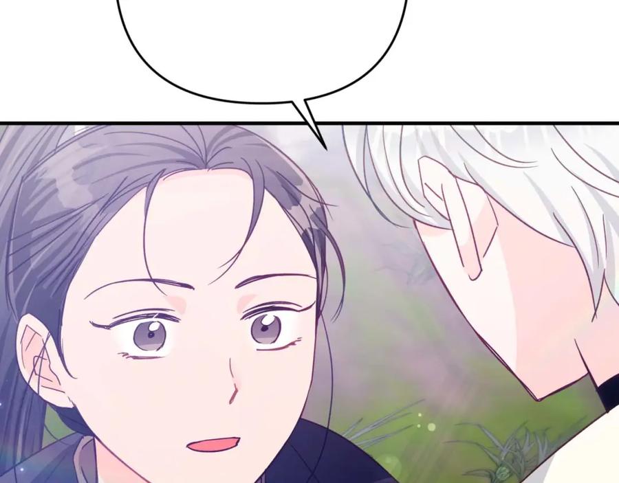 《钻石小姐历险记》第45话 被野生树精袭击了_! 第60页