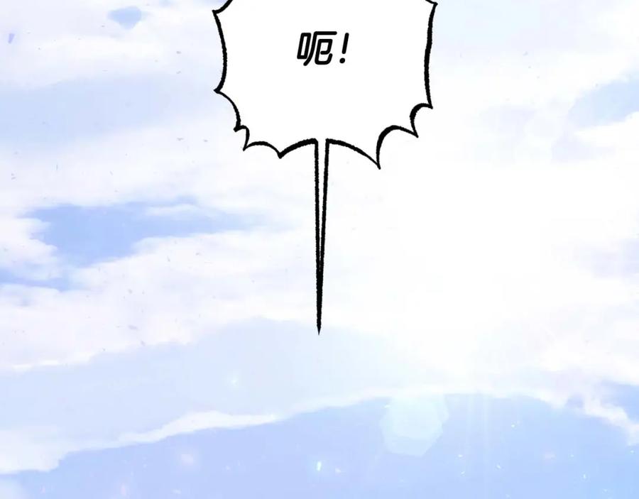 《钻石小姐历险记》第45话 被野生树精袭击了_! 第78页