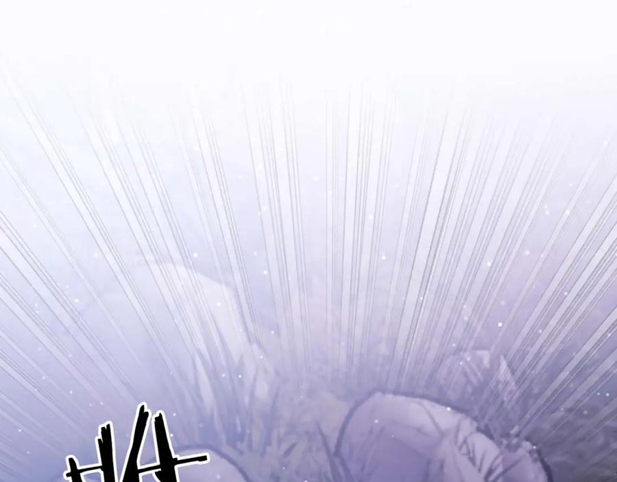 《钻石小姐历险记》第45话 被野生树精袭击了_! 第140页