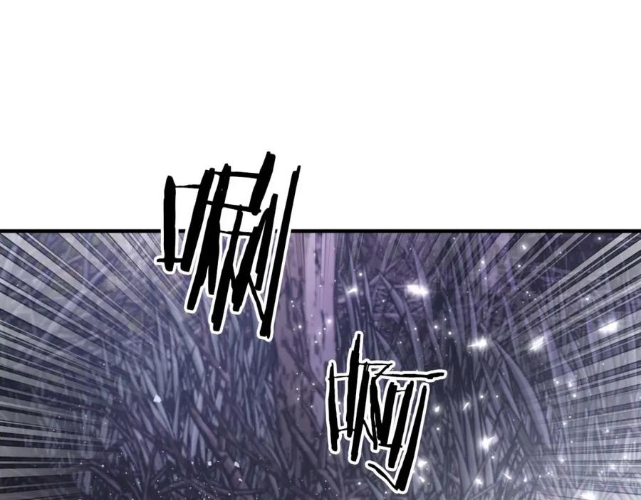 《钻石小姐历险记》第45话 被野生树精袭击了_! 第75页
