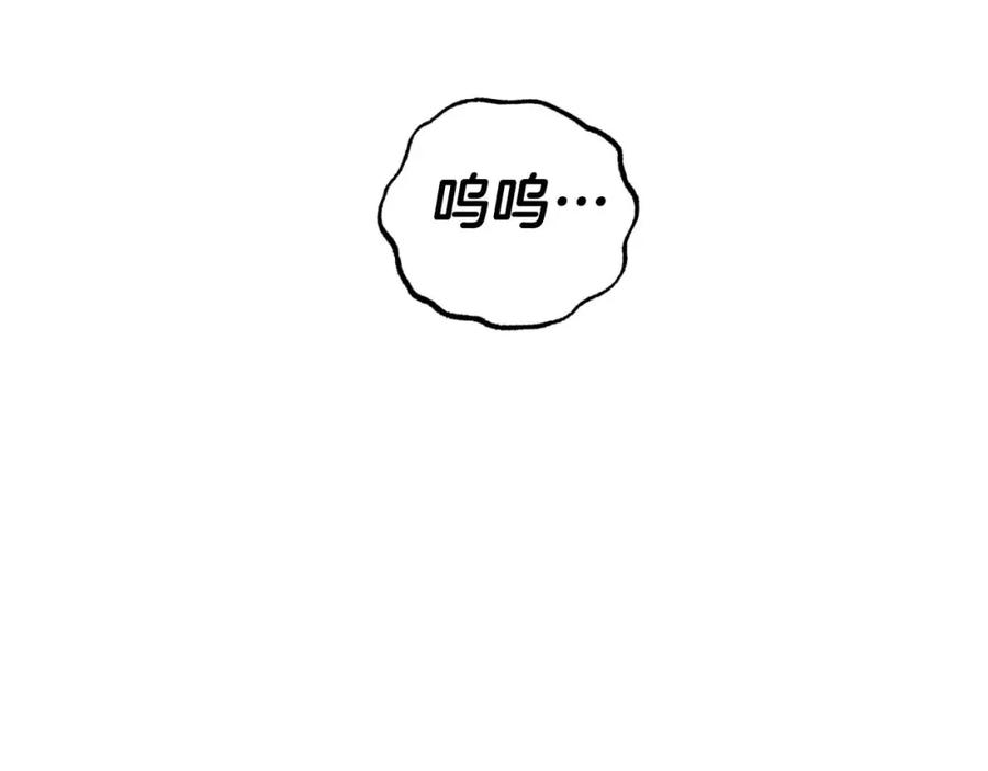 《钻石小姐历险记》第45话 被野生树精袭击了_! 第102页