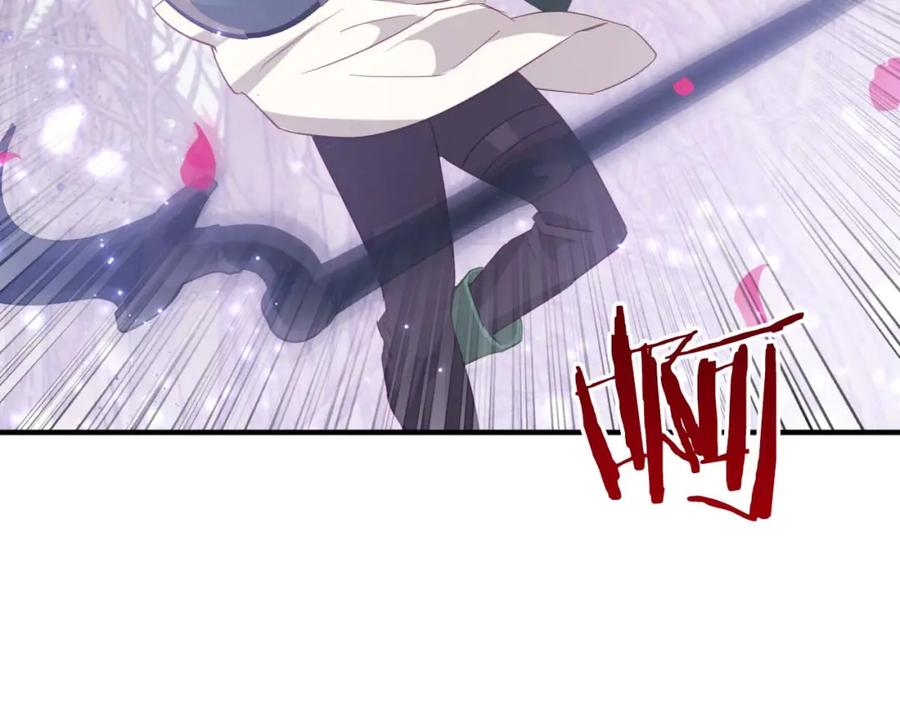 《钻石小姐历险记》第45话 被野生树精袭击了_! 第74页