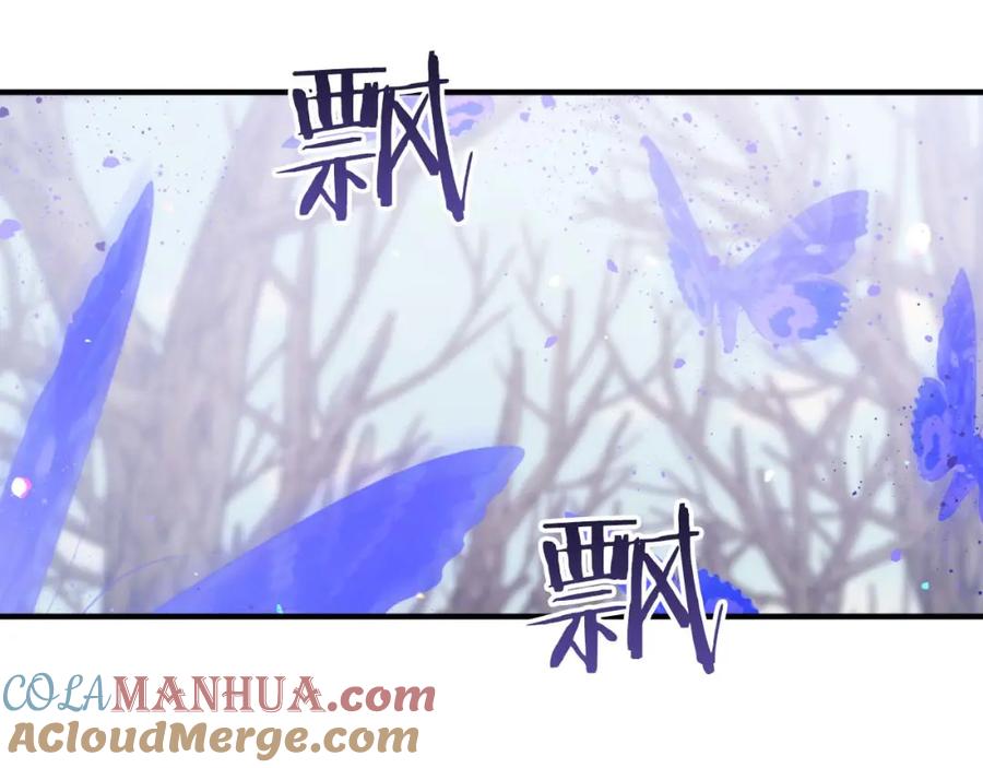 《钻石小姐历险记》第45话 被野生树精袭击了_! 第105页