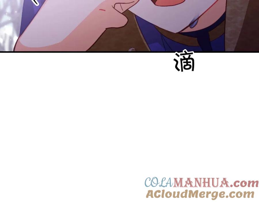 《钻石小姐历险记》第45话 被野生树精袭击了_! 第177页