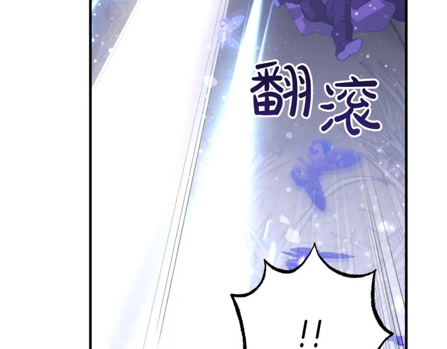 《钻石小姐历险记》第46话 出自人类之手的树精 第30页