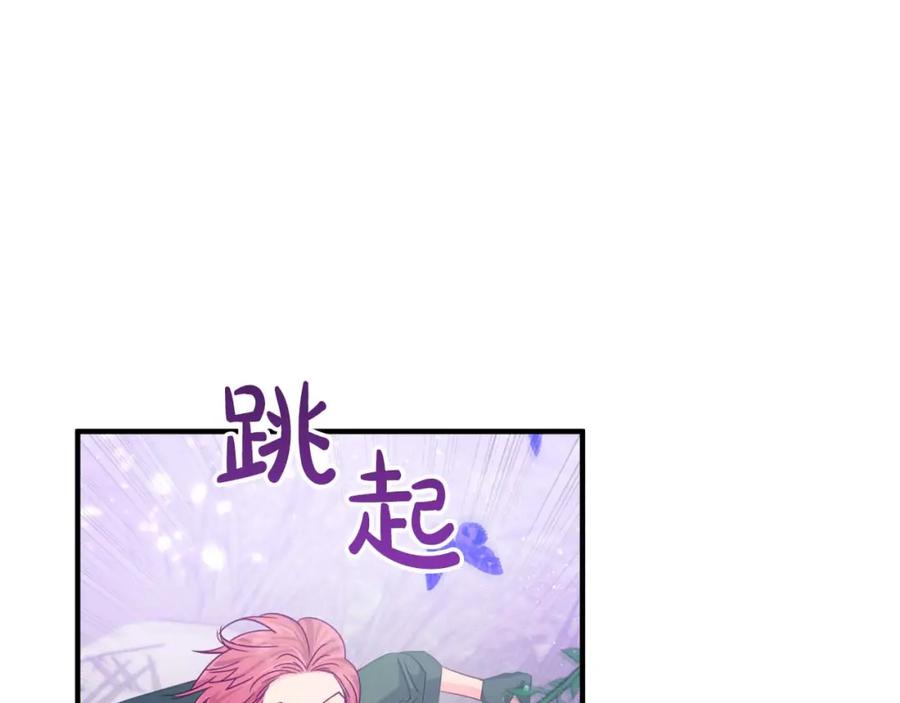 《钻石小姐历险记》第46话 出自人类之手的树精 第107页