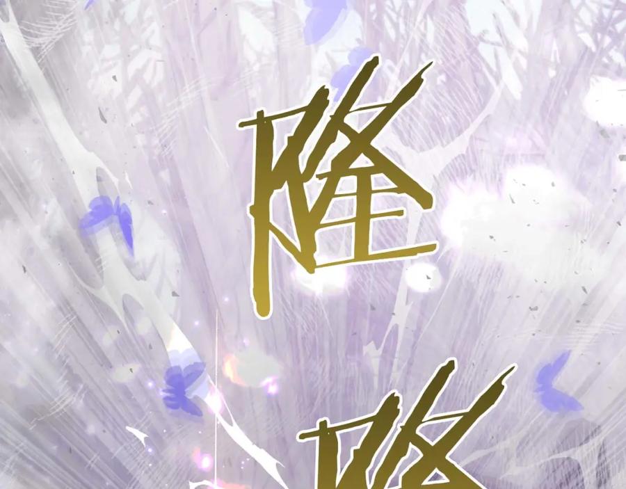 《钻石小姐历险记》第46话 出自人类之手的树精 第114页