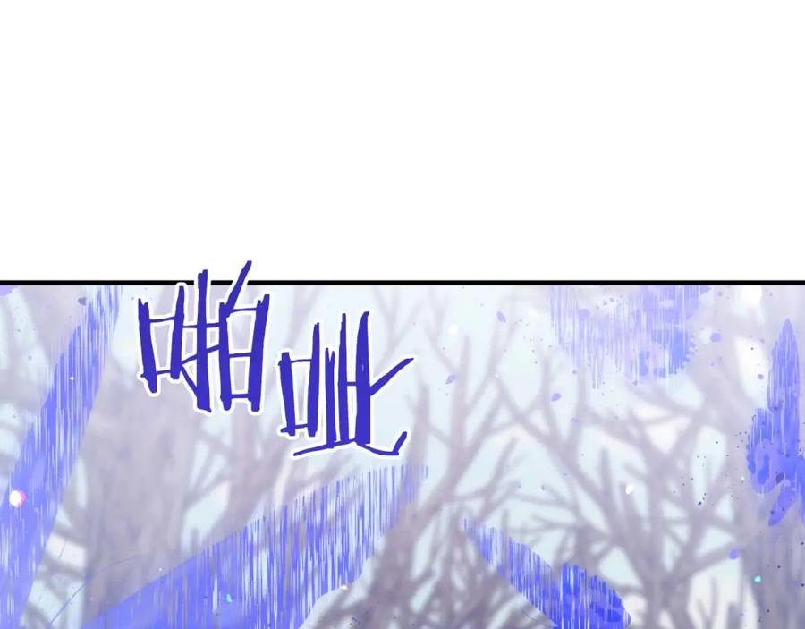 《钻石小姐历险记》第46话 出自人类之手的树精 第134页