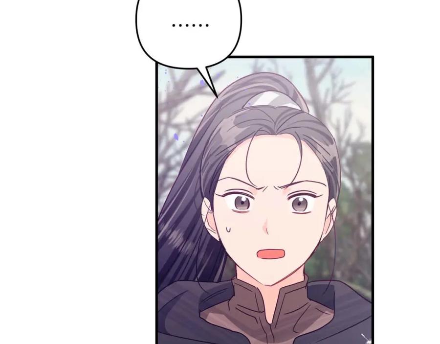 《钻石小姐历险记》第46话 出自人类之手的树精 第8页