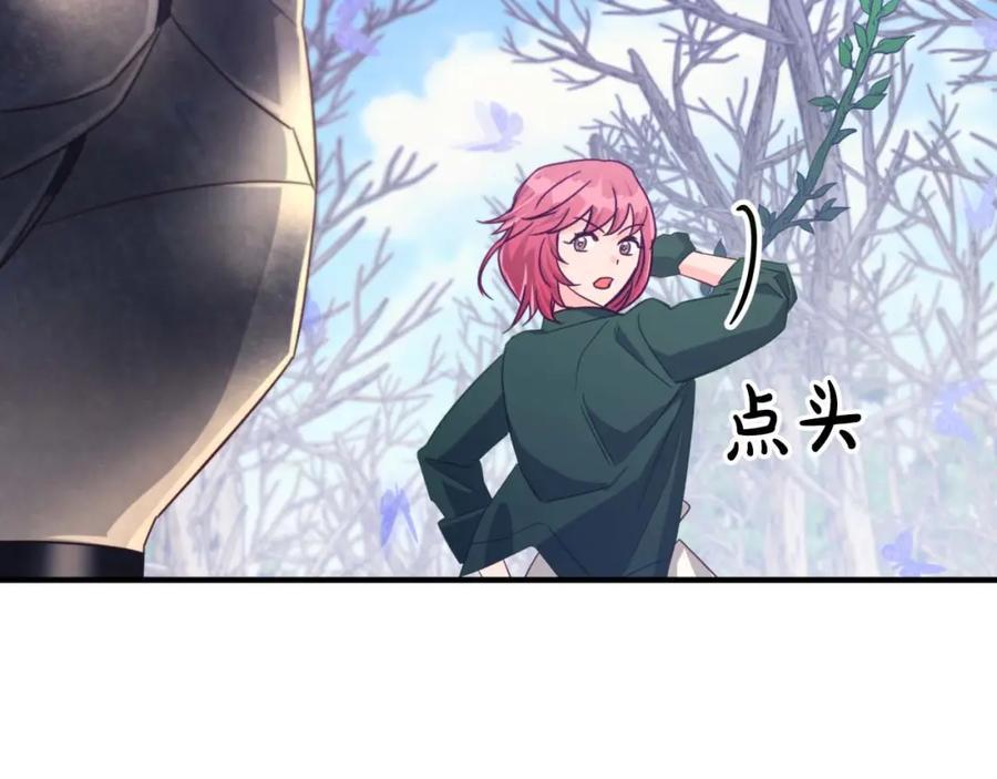 《钻石小姐历险记》第46话 出自人类之手的树精 第106页