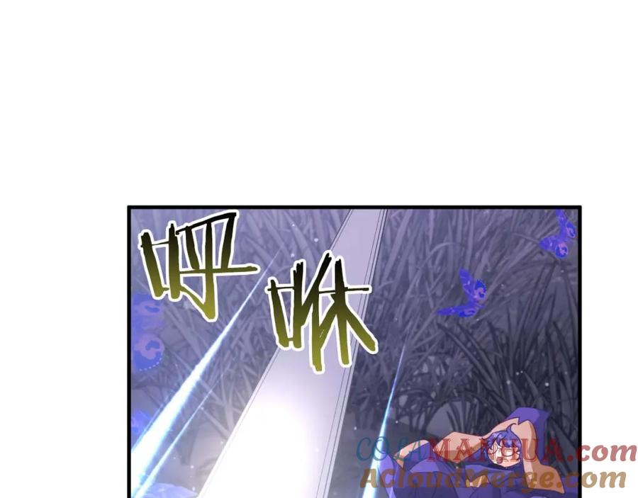 《钻石小姐历险记》第46话 出自人类之手的树精 第29页