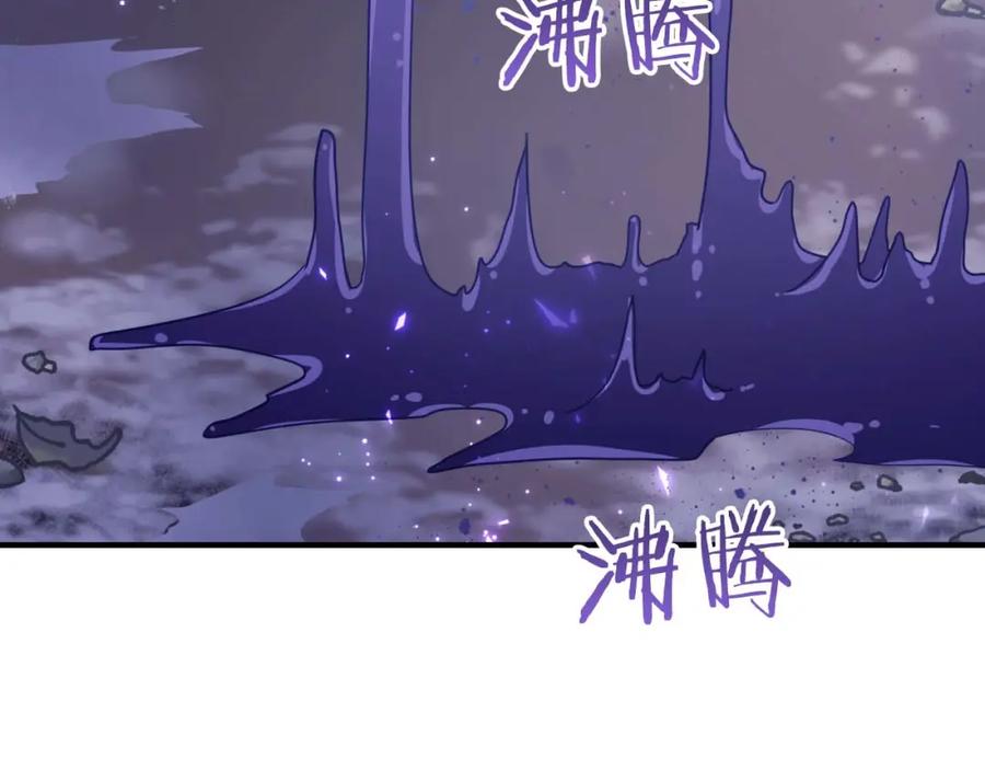 《钻石小姐历险记》第46话 出自人类之手的树精 第35页