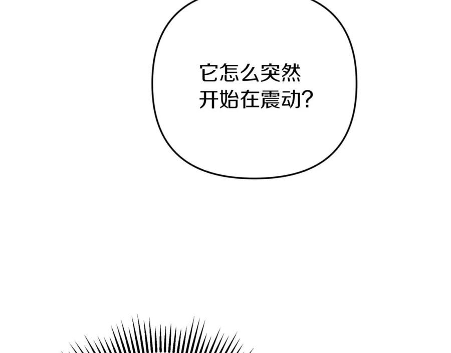 《钻石小姐历险记》第46话 出自人类之手的树精 第78页