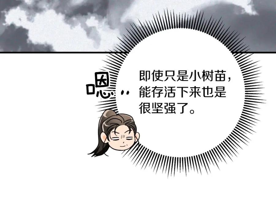 《钻石小姐历险记》第46话 出自人类之手的树精 第60页