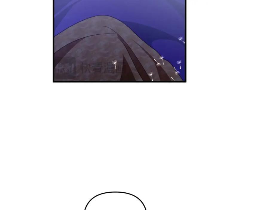 《钻石小姐历险记》第46话 出自人类之手的树精 第7页