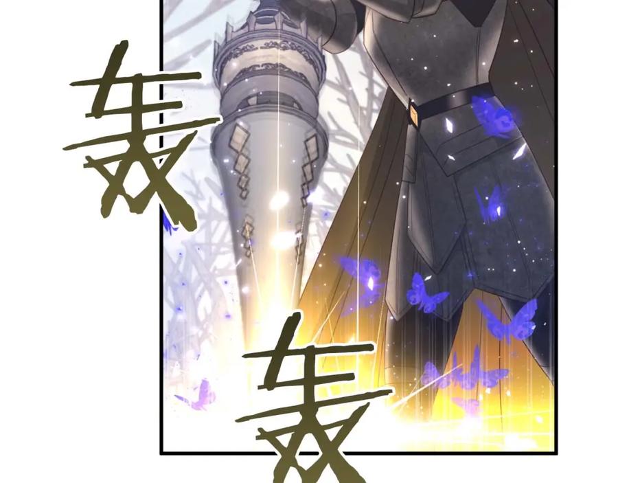 《钻石小姐历险记》第46话 出自人类之手的树精 第110页