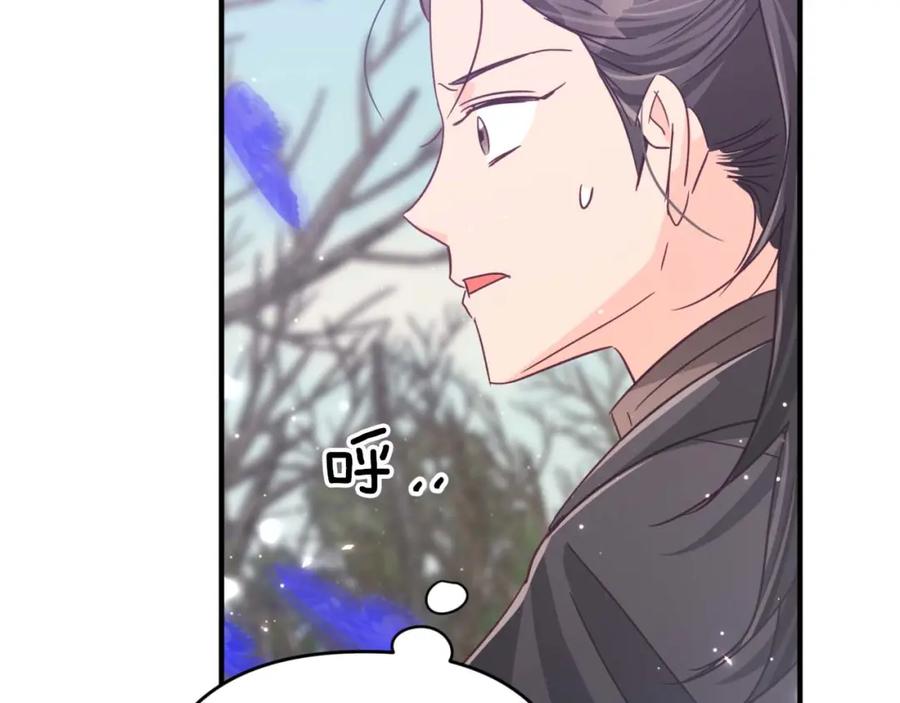 《钻石小姐历险记》第46话 出自人类之手的树精 第52页