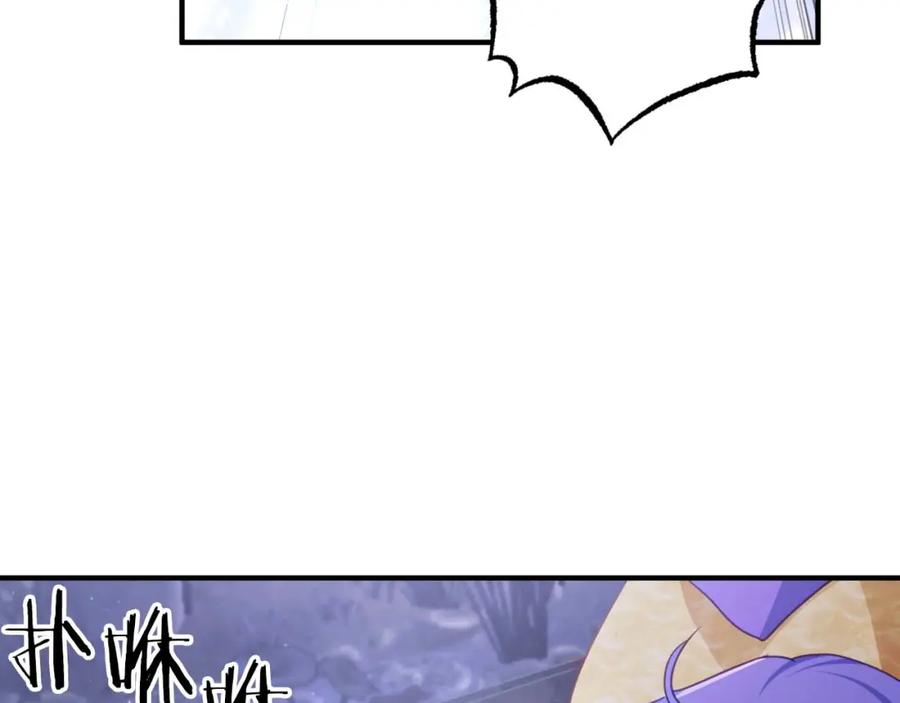 《钻石小姐历险记》第46话 出自人类之手的树精 第31页