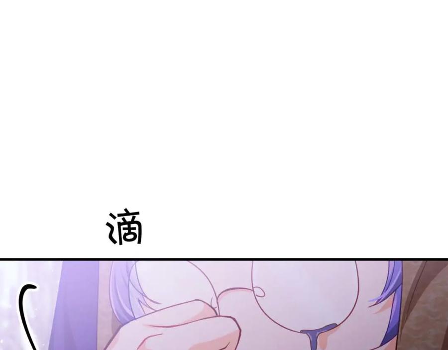 《钻石小姐历险记》第46话 出自人类之手的树精 第10页