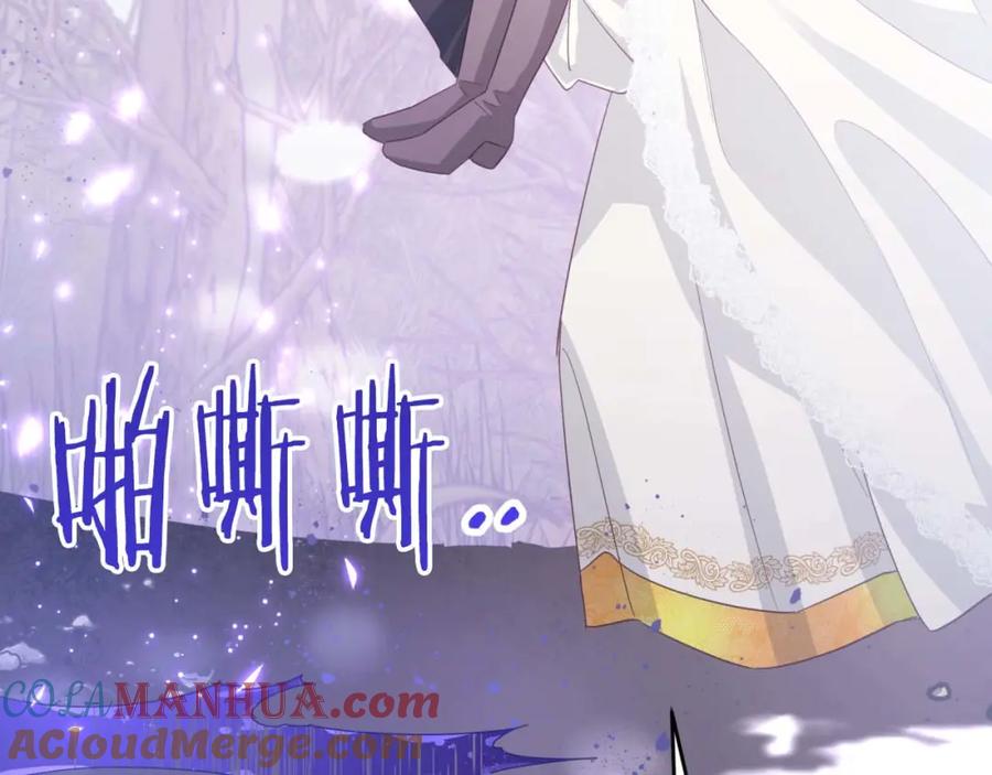 《钻石小姐历险记》第46话 出自人类之手的树精 第137页