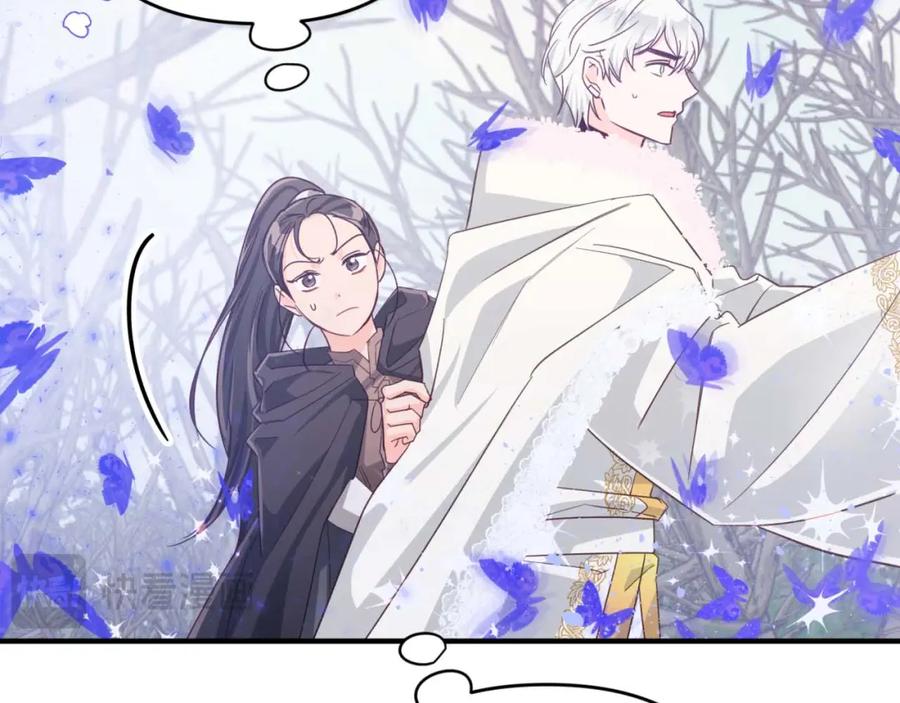 《钻石小姐历险记》第46话 出自人类之手的树精 第67页