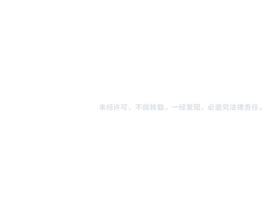 《钻石小姐历险记》第46话 出自人类之手的树精 第192页