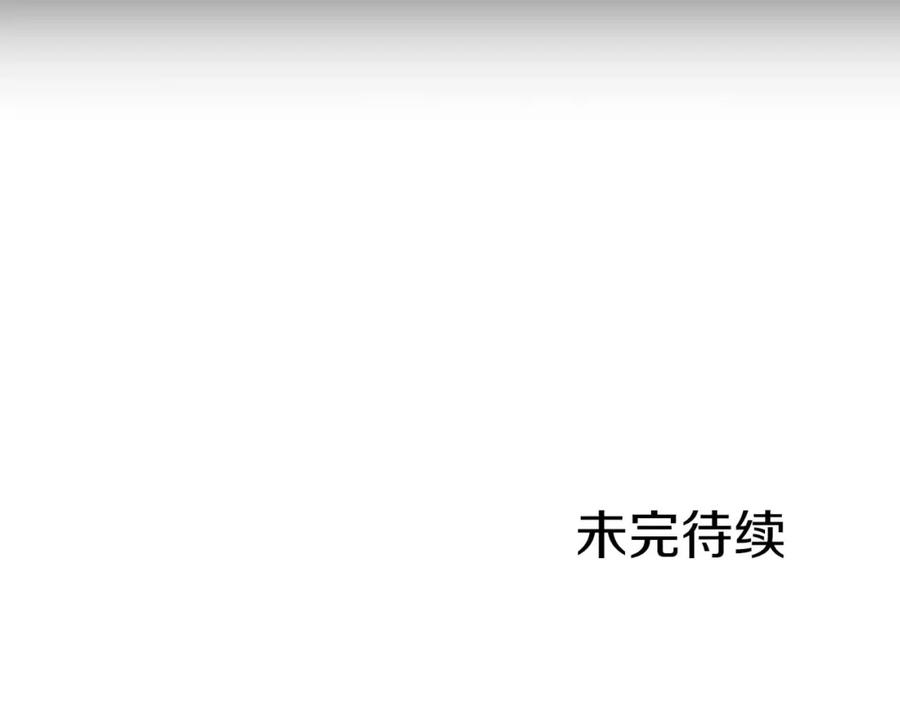 《钻石小姐历险记》第46话 出自人类之手的树精 第191页
