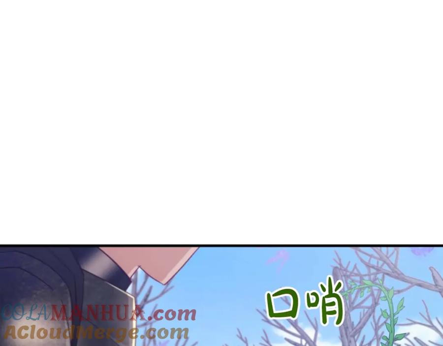 《钻石小姐历险记》第46话 出自人类之手的树精 第105页