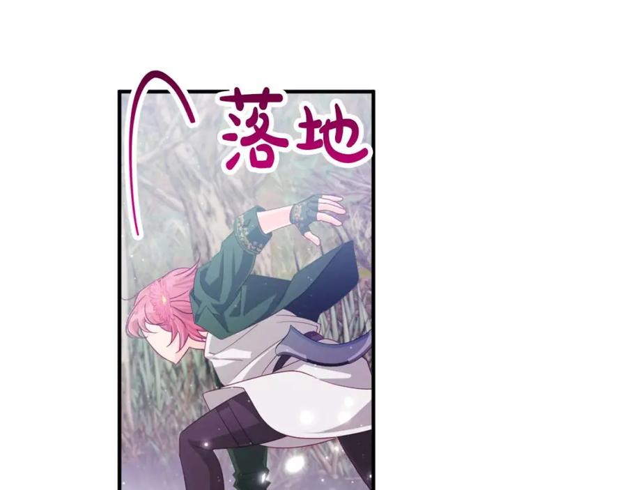 《钻石小姐历险记》第46话 出自人类之手的树精 第139页