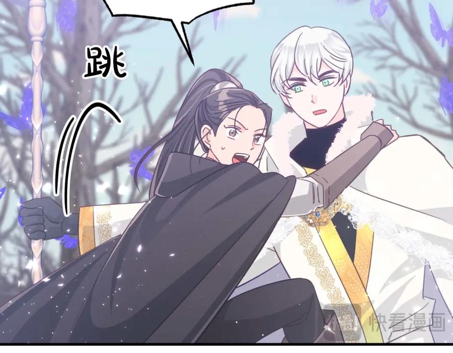 《钻石小姐历险记》第46话 出自人类之手的树精 第104页