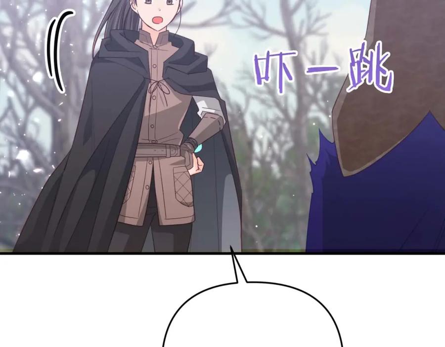 《钻石小姐历险记》第46话 出自人类之手的树精 第162页