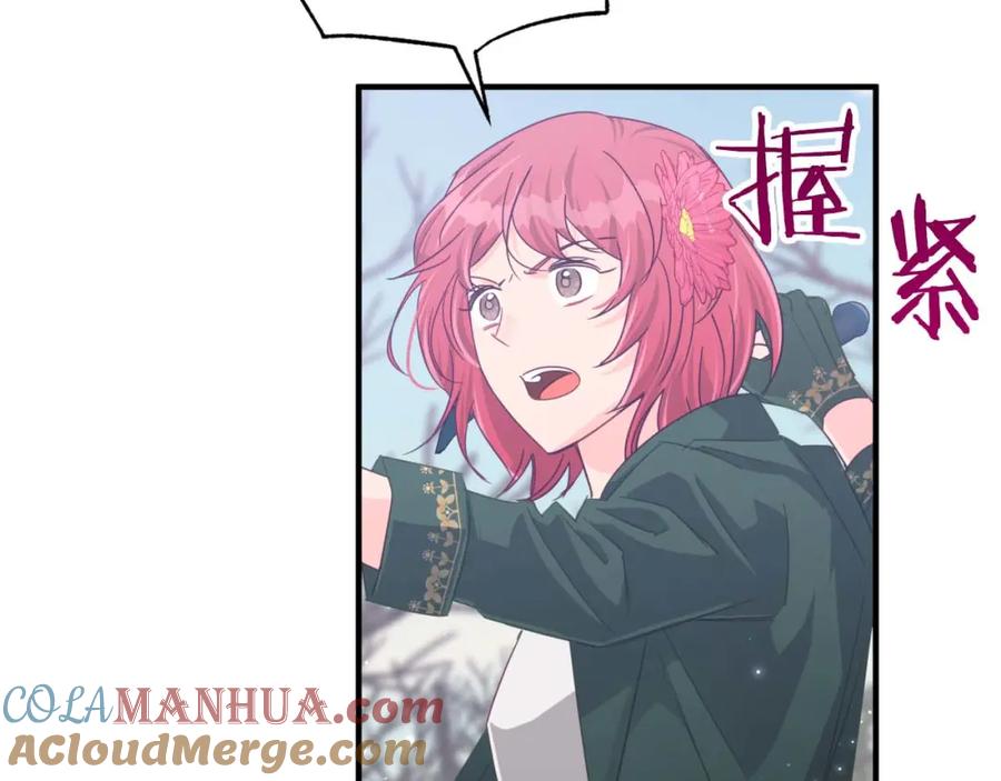 《钻石小姐历险记》第46话 出自人类之手的树精 第141页