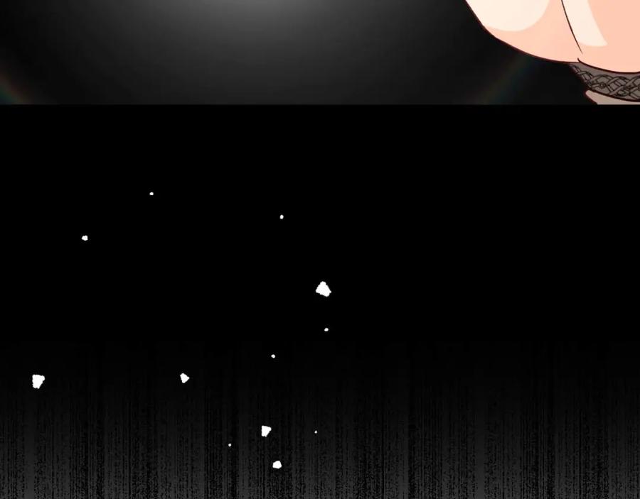 《钻石小姐历险记》第47话 重生吧，附子草 第51页