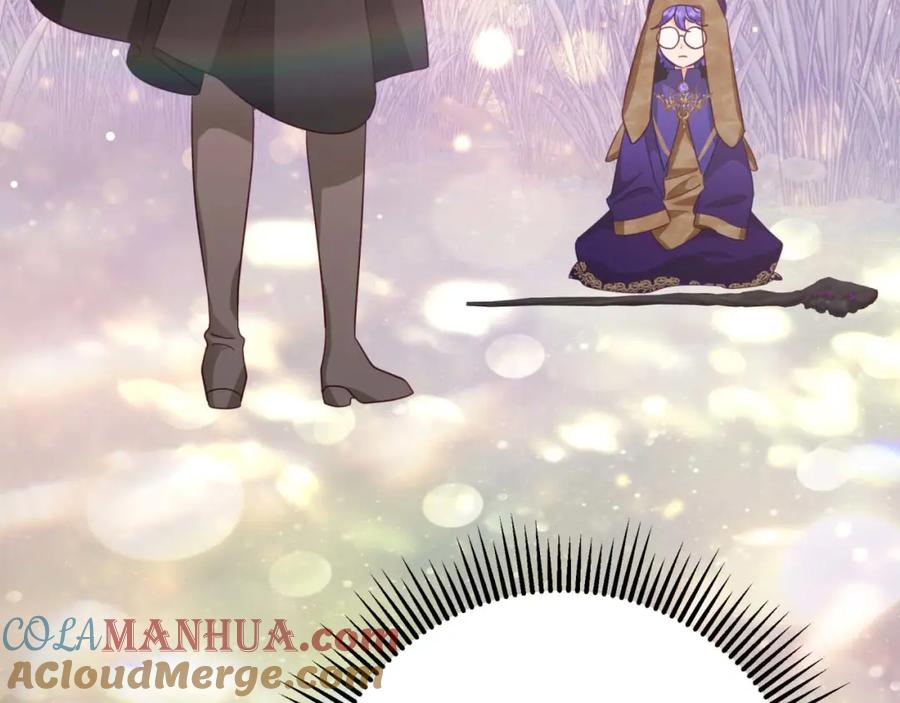 《钻石小姐历险记》第47话 重生吧，附子草 第129页
