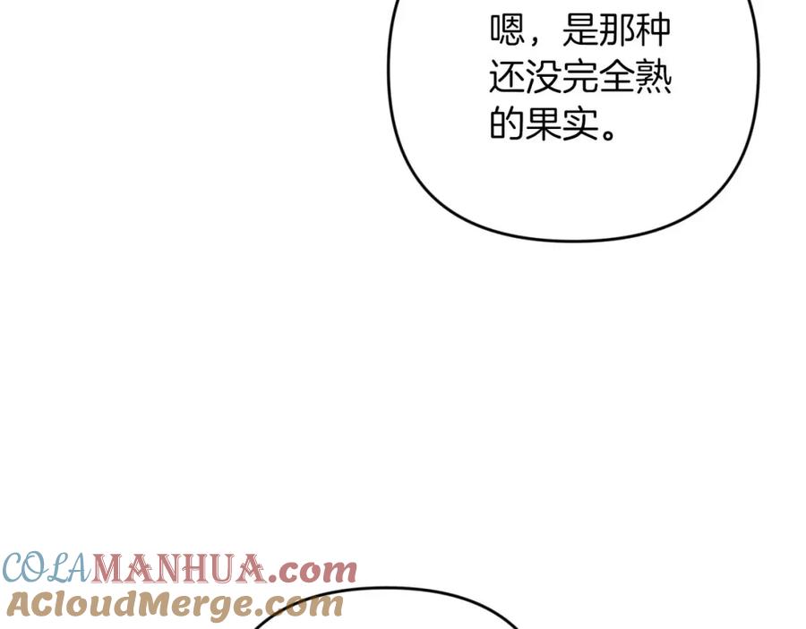 《钻石小姐历险记》第47话 重生吧，附子草 第69页