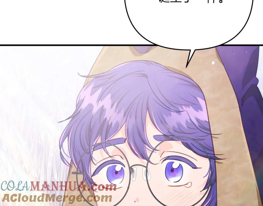 《钻石小姐历险记》第47话 重生吧，附子草 第193页