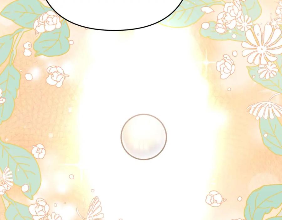 《钻石小姐历险记》第47话 重生吧，附子草 第87页