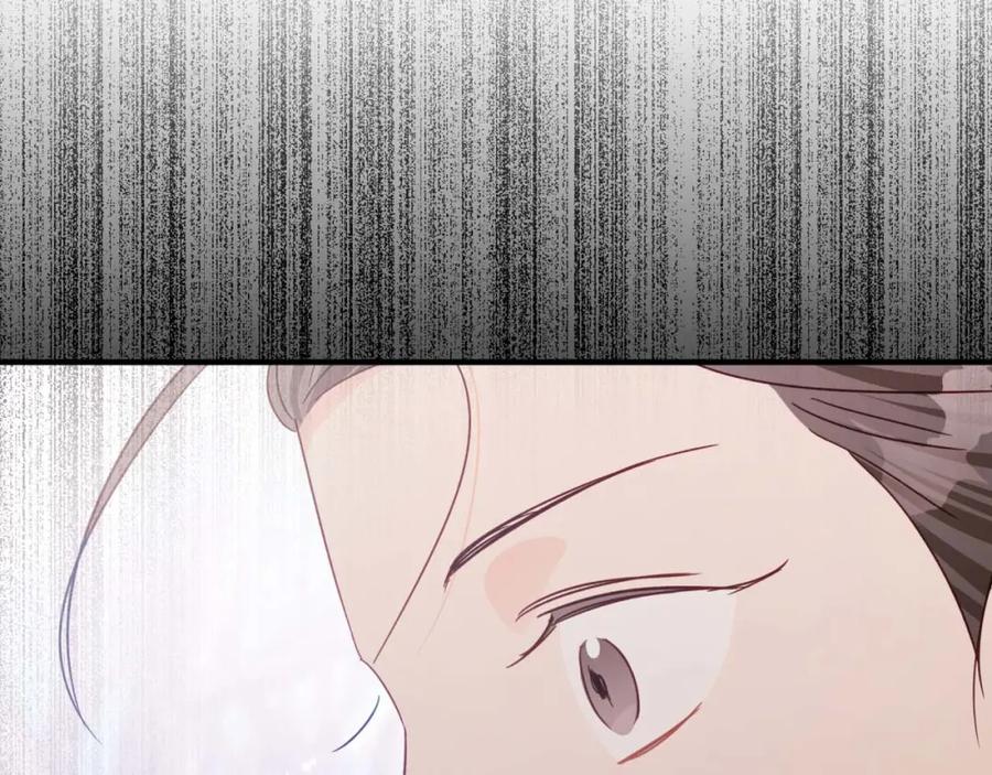 《钻石小姐历险记》第47话 重生吧，附子草 第39页