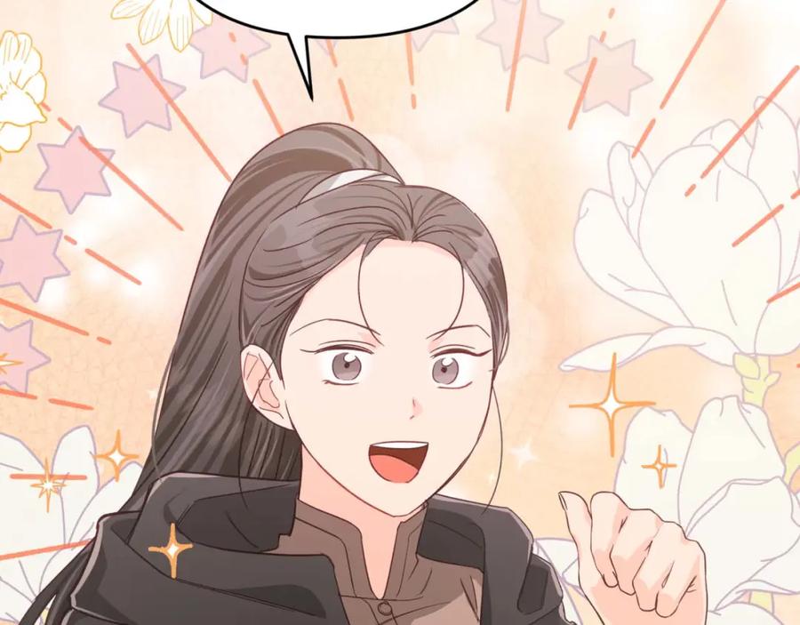 《钻石小姐历险记》第47话 重生吧，附子草 第115页