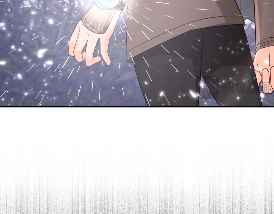 《钻石小姐历险记》第47话 重生吧，附子草 第38页