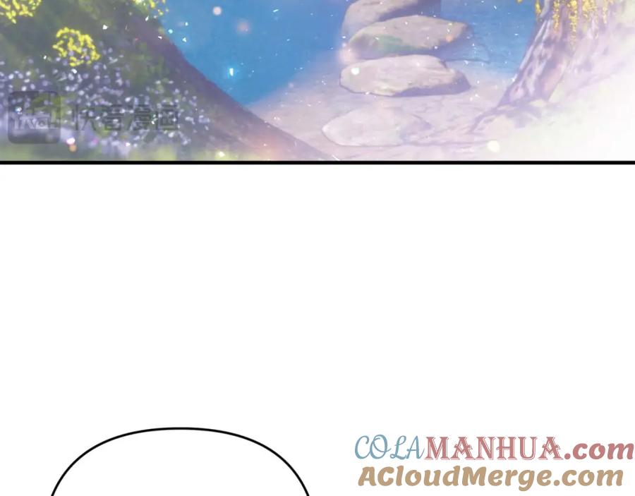 《钻石小姐历险记》第47话 重生吧，附子草 第17页