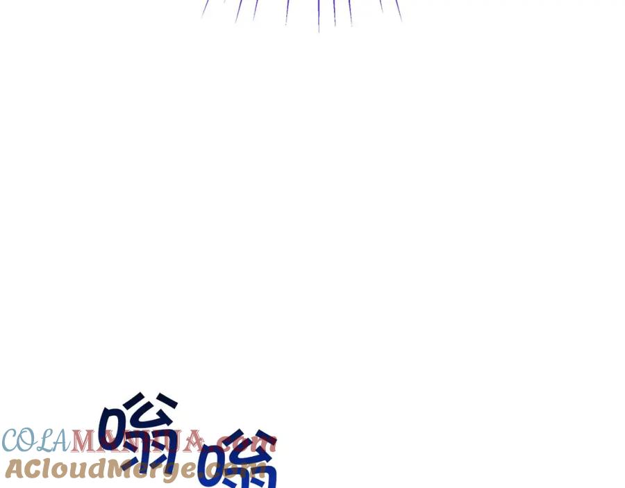 《钻石小姐历险记》第47话 重生吧，附子草 第33页