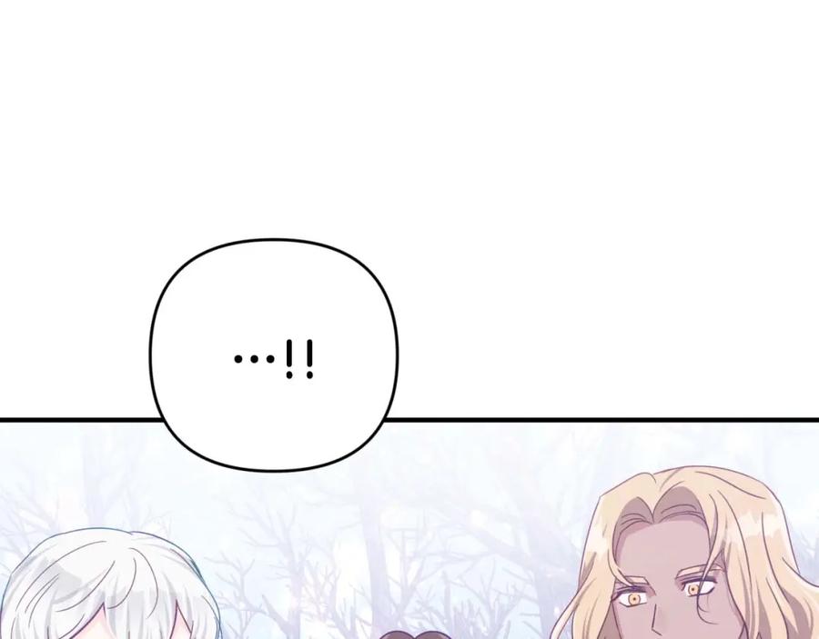 《钻石小姐历险记》第47话 重生吧，附子草 第56页