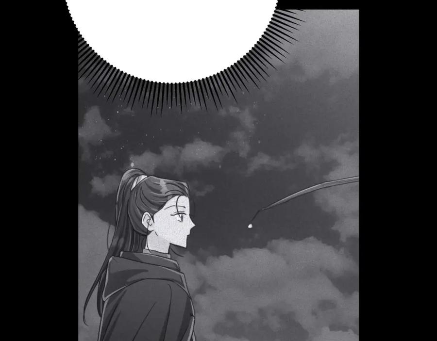《钻石小姐历险记》第47话 重生吧，附子草 第48页