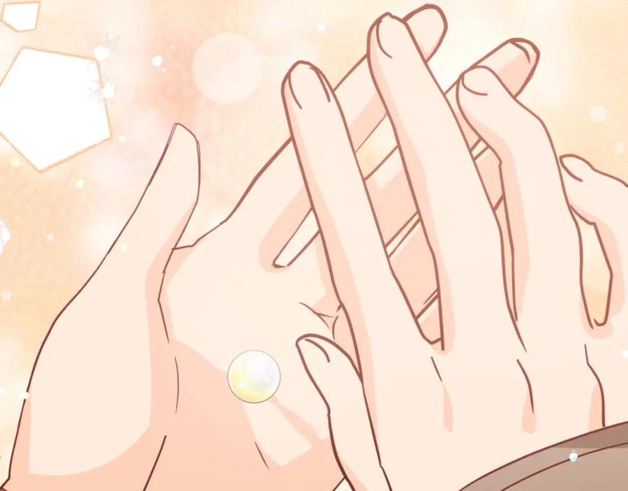 《钻石小姐历险记》第47话 重生吧，附子草 第147页