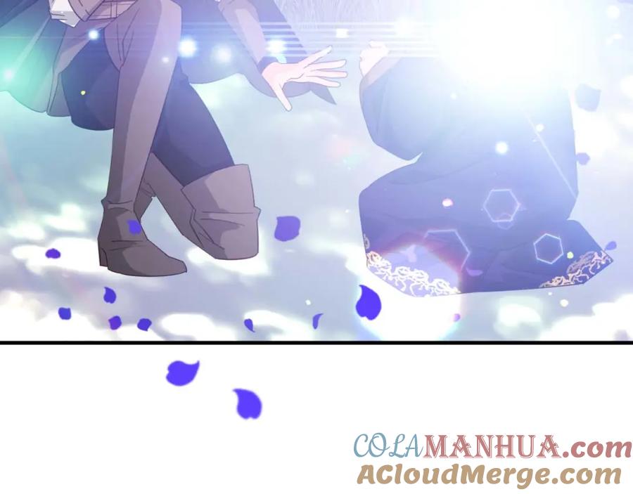《钻石小姐历险记》第47话 重生吧，附子草 第205页