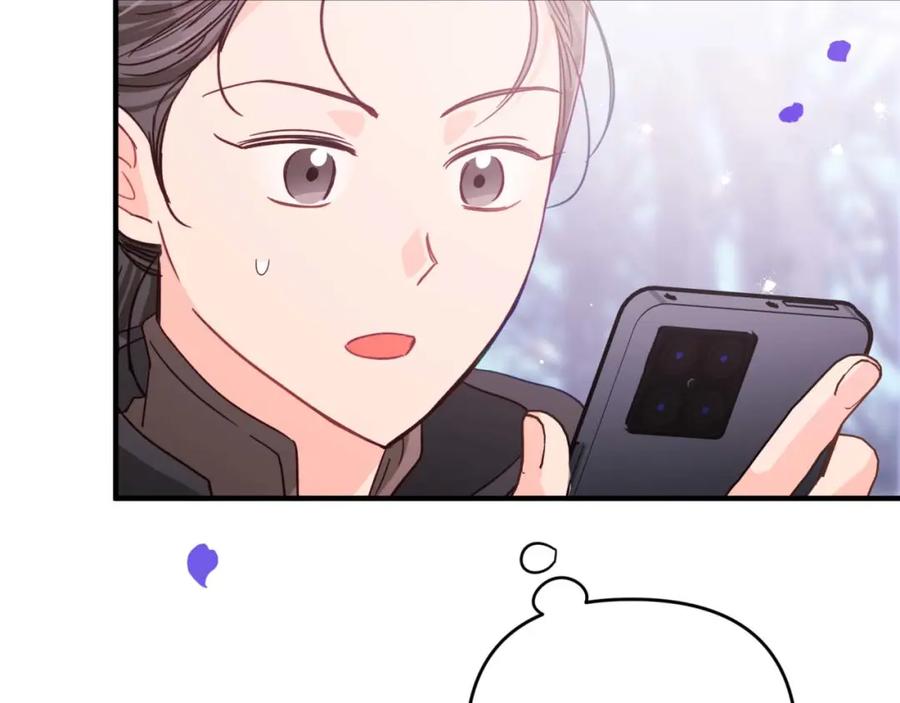 《钻石小姐历险记》第47话 重生吧，附子草 第208页