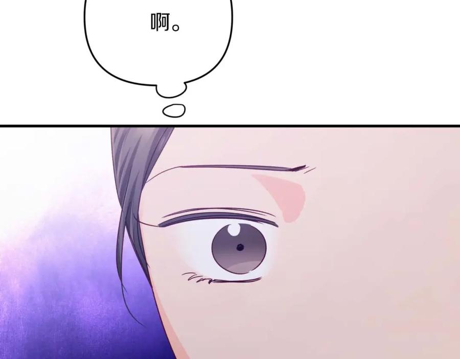 《钻石小姐历险记》第47话 重生吧，附子草 第107页
